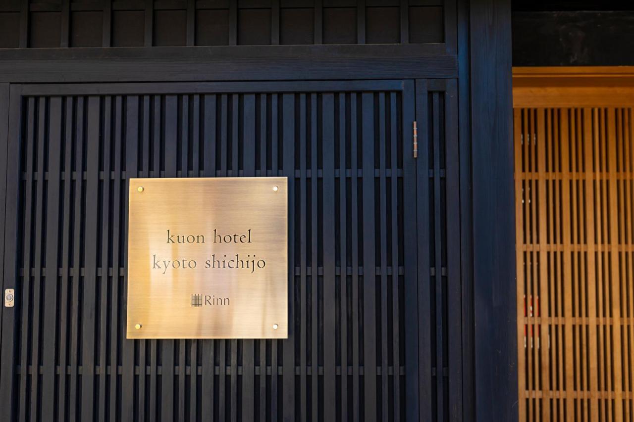 Rinn Machiya Kuon Kyōto Exterior foto